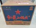 紅星二鍋頭 藍瓶綿柔8陳釀 清香型白酒 43度 500ml*12瓶 整箱裝口糧酒 曬單實拍圖