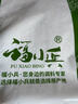 福小兵孜然粒商用新疆特產(chǎn)烤肉孜然粉散裝燒烤調料撒腌料羊肉調味品批發(fā) 500g 孜香味濃【超值一斤裝】 曬單實(shí)拍圖