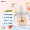 貝親（Pigeon）寶寶兒童彩繪保溫杯水杯保溫奶瓶吸管學(xué)飲杯防嗆防漏300ml 6月+ 曬單實(shí)拍圖