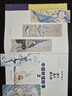 講了很久很久的中國(guó)妖怪故事(1-3)全3冊(cè) 精裝 歷史國(guó)學(xué)兒?jiǎn)⒚砷喿x 圖書(shū) 曬單實(shí)拍圖