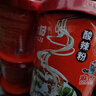 麻六記酸辣粉256g*6桶整箱裝方便速食早餐夜宵方便面零食 曬單實拍圖