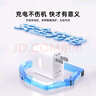 艾徐適用華為mate70pro充電器100w超級快充華為mate70充電器66W插頭6A華為mate70Pro+/rs非凡大師裝 66 Max專(zhuān)用【1.5米套裝】 曬單實(shí)拍圖