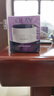 玉蘭油（OLAY）面霜健康補水保濕滋潤擦臉霜 活膚菁華霜50g 曬單實(shí)拍圖
