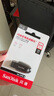 閃迪（SanDisk）64GB USB3.2 U盤 CZ550黑色 讀速100MB/s 安全加密 數(shù)據(jù)恢復(fù) 學(xué)習(xí)辦公電腦車載 高速大容量優(yōu)盤 曬單實拍圖