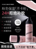 ORGINESE定妝噴霧持久不脫妝控油防水防汗保濕補(bǔ)水清透妝感速胖成膜東來(lái)女 【防水防汗】98%客戶選擇 220ml 曬單實(shí)拍圖