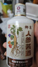 椰島（YEDAO）苦蕎酒 貴州醬香型白酒基酒 糧食釀造 整箱禮盒裝節(jié)日宴請送禮 53度 100mL 1瓶 人參醬酒 曬單實拍圖