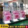 恩騰 醫院自助掛號機多功能自助查詢(xún)服務(wù)終端機報告單打印機自助打印機醫保自助終端觸摸屏一體機 機殼定制 曬單實(shí)拍圖