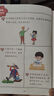 腦筋急轉(zhuǎn)彎 彩圖版 邏輯思維 專注力游戲書 智力 小學(xué)生全腦開發(fā)系列 曬單實(shí)拍圖