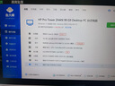 惠普戰(zhàn)99 高性能游戲臺式電腦主機 (14代i5-14500 16G 1T RTX5060Ti 16G大顯存) AI算力 圖站 曬單實拍圖