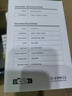 Thermalright(利民)Assassin King 120 SE CPU風(fēng)冷散熱器 AGHP逆重力五熱管 支持雙平臺 S-FDB軸承 AK120 SE 曬單實(shí)拍圖