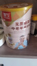 臻牧（zhenmu） 羊奶粉中老年成人無蔗糖高鈣富硒益生菌羊奶粉老年人罐裝820g 曬單實拍圖