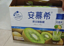 伊利安慕希修文獼猴桃奶昔風(fēng)味酸奶230g*10瓶/箱 禮盒裝 曬單實(shí)拍圖