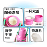 UOOHA悠悠桶保溫杯 聯(lián)名款披荊斬棘的哥哥 陶瓷內膽 高顏值 便攜茶壺 曬單實(shí)拍圖