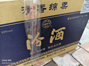 汾酒 藍(lán)汾 清香型白酒 53度 475mL*6瓶 整箱裝 年份隨機(jī) 曬單實(shí)拍圖