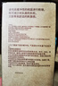 無(wú)印良品（MUJI）水青岡頭皮護(hù)理發(fā)梳 外出旅行便攜 梳子  全長(zhǎng)約22cm 曬單實(shí)拍圖