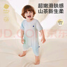 babycare山茶花寶寶爬服春夏連體衣包屁衣新生嬰兒衣服 海天霞 73cm  曬單實(shí)拍圖