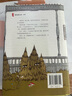 【官方旗艦店】偷書賊  精裝典藏 奧斯卡入圍原著  外國當代文學小說 紐約時報排行榜 普林茲獎 島上書店 正版圖書 曬單實拍圖