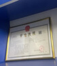 金隆興相框擺臺(tái)掛墻 營(yíng)業(yè)執(zhí)照正本框證書(shū)獎(jiǎng)狀展示框 榮譽(yù)證書(shū)a4相框銀色 曬單實(shí)拍圖