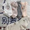 歐育月子襪夏季薄款產(chǎn)后孕婦襪子女士寬松口不勒腳長筒襪子坐月子用品 M609 經(jīng)典木耳碎花 (五雙裝) 曬單實(shí)拍圖