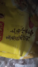 灣仔碼頭上湯小云吞玉米蔬菜豬肉600g75只餛飩早餐夜宵速食冷凍混沌 曬單實(shí)拍圖