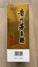 茅臺（MOUTAI） 飛天 醬香型白酒 53度 500ml 單瓶裝【酒廠直供】 曬單實(shí)拍圖