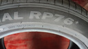 朝陽輪胎朝陽23550r19輪胎235/50R19 領(lǐng)克01 瑞虎8Pro 大眾途觀L 2355019 朝陽235/50R19 99V RP76+ 曬單實(shí)拍圖