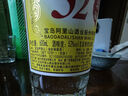 阿嵔山 陳年高粱酒 糧食酒 濃香型 經(jīng)典口糧酒  門(mén)面送禮佳品 52度 450mL 1瓶 金釀品鑒裝 曬單實(shí)拍圖
