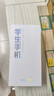 360 OS學(xué)生專用手機(jī) 兒童小學(xué)初高中學(xué)習(xí) 家長可管控 防沉迷戒網(wǎng)癮實時定位 M50 8G+256G 皓月霜白  曬單實拍圖