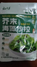 云山半海藻沙拉開袋即食裙帶菜酸甜海草海帶絲日式壽司涼拌菜小包裝沙律 芥末海藻沙拉180g*2 曬單實拍圖