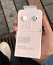 Apple/蘋(píng)果 采用 (USB-C)的EarPods耳機(jī) 有線耳機(jī) 蘋(píng)果耳機(jī) 適用iPhone/iPad//Mac 蘋(píng)果手機(jī) 曬單實(shí)拍圖