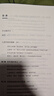 宇宙觀(guān)與現代世界 英國國寶級院士40年學(xué)術(shù)精華 人類(lèi)學(xué) 社會(huì )學(xué) 東西方 世界觀(guān) 思想史 劍橋院士 艾倫·麥克法蘭 著(zhù) 中信出版社 曬單實(shí)拍圖