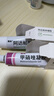 麗芙阿達帕林凝膠35g+甲硝唑銼凝膠30g去黑頭修復(fù)毛孔收縮毛孔粗大祛痘印修復(fù)淡化痘印痘坑修復(fù)藥膏 曬單實拍圖