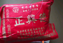 牛街正興徳（Niujie Zhengxingde）新茶飄雪茉莉花茶茉莉飄雪濃香型老北京茶葉正興飄雪散裝150g 曬單實拍圖