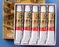 馬利(Marie's)5支裝12ml藤黃中國(guó)畫(huà)顏料大容量5支裝山水畫(huà)水墨畫(huà)工筆畫(huà)顏料 曬單實(shí)拍圖