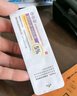 [同方] 復(fù)方利多卡因乳膏25mg:25mg*10g/盒 曬單實(shí)拍圖