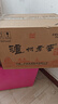 瀘州老窖 六年窖頭曲 濃香型白酒 52度500ml*6瓶 整箱裝(贈(zèng)送3個(gè)禮品袋) 曬單實(shí)拍圖