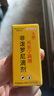 滅蟲寧滴劑狗狗驅(qū)蟲藥內(nèi)外同驅(qū)驅(qū)蟲寵物貓咪虱子跳蚤非潑羅尼滴劑 A型滅蟲寧非潑羅尼10支 曬單實(shí)拍圖