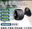 XVVMI小米機適用貓眼攝像頭小巧監(jiān)控器家庭360度超清無死角夜視全景無線手機遠(yuǎn)程無需連wii攝像頭看家 mini貓眼攝像頭+30天循環(huán)卡 內(nèi)存卡 +免插電免布線 曬單實拍圖