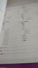 曲一線 2026B版 五年高考三年模擬 高考英語(yǔ) 新高考、新教材適用 53B版高考總復(fù)習(xí)五三 曬單實(shí)拍圖