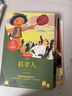 三年級上冊快樂讀書吧格林童話 稻草人 安徒生童話小學語文課外閱讀教材配套三年級課外閱讀必讀 掃碼聽故事 贈閱讀指導手冊 曬單實拍圖