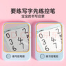 【時(shí)光學(xué)】幼兒可擦控筆訓(xùn)練字帖0基礎(chǔ)幼兒字帖早教啟蒙3-6歲描紅練字畫畫本凹槽練字帖兒童禮物 曬單實(shí)拍圖
