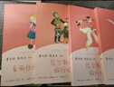 魯濱遜漂流記+尼爾斯騎鵝旅行記（上中下）+愛麗絲漫游奇境 人教版快樂讀書吧六下套裝（共5冊） 曬單實拍圖