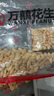 正林原味南瓜子228g/袋 堅(jiān)果炒貨休閑食品兒時(shí)零食小吃 曬單實(shí)拍圖