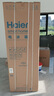 海爾（Haier）冰箱511升EPP超凈六效合一四開門十字對(duì)開門一級(jí)能效雙變頻風(fēng)冷無霜家用薄大容量電冰箱 511升四開門+智能NFC+EPP超凈+寬幅變溫 曬單實(shí)拍圖