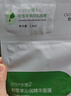 歐花集Sooci面膜積雪草面膜煥顏密集補水細膩水潤肌膚 【單盒裝 煥亮補水嫩肌膚】 曬單實(shí)拍圖