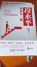 段永平的投資問(wèn)答錄 段永平傳大道 投資的本質(zhì)段永平講述投資的底層邏輯 步步為“贏(yíng)”段永平數十年投資精華實(shí)錄從商業(yè)教父到投資大師智慧精要 價(jià)值投資 投資心得 投資大道 商業(yè)模式 企業(yè)管理經(jīng)驗 人生智 段 曬單實(shí)拍圖
