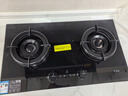 方太（FOTILE）【定時防干燒】燃氣灶天然氣 嵌入式5.2kW*猛火煤氣灶 可調節(jié)底盤可聯動02-TEK20 政府補貼20% 曬單實拍圖