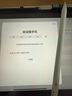蘋果Apple Pencil 一代/二代 蘋果手寫筆二手蘋果手寫筆/電容筆/觸控筆二手平板電腦配件 蘋果Pencil 二代手寫筆+備用筆尖【99新】 曬單實拍圖