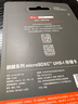 京東京造512G麒麟系列TF（microSD)存儲卡U3 C10 A2 V30 手機(jī)平板游戲機(jī)內(nèi)存卡 曬單實(shí)拍圖