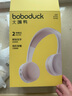 boboduck大嘴鴨電動吸奶器母乳全自動單邊一體式擠奶器便攜按摩低音吸乳器 免手扶掛脖吸奶器【甜甜圈】 曬單實(shí)拍圖